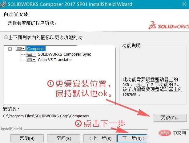 softImg\solidworks\10acf116-1954-4848-8cb8-1a7ef26b4c0a.jpg